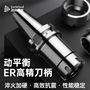 cnc�߾��Ȅ�ƽ�┵�ص���bt40�ӹ�����er25�A�^bt50���L��������