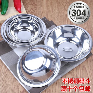 �䶵��\С������N���a���Ӻ���ϲ��P䓴žƵꜫ��a�R��304
