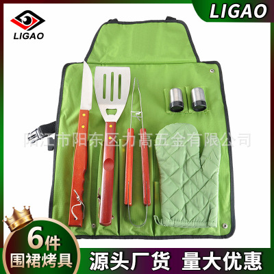 厂家定制6件不锈钢木柄围裙袋装烧烤用具亚马逊户外BBQ烧烤具套装