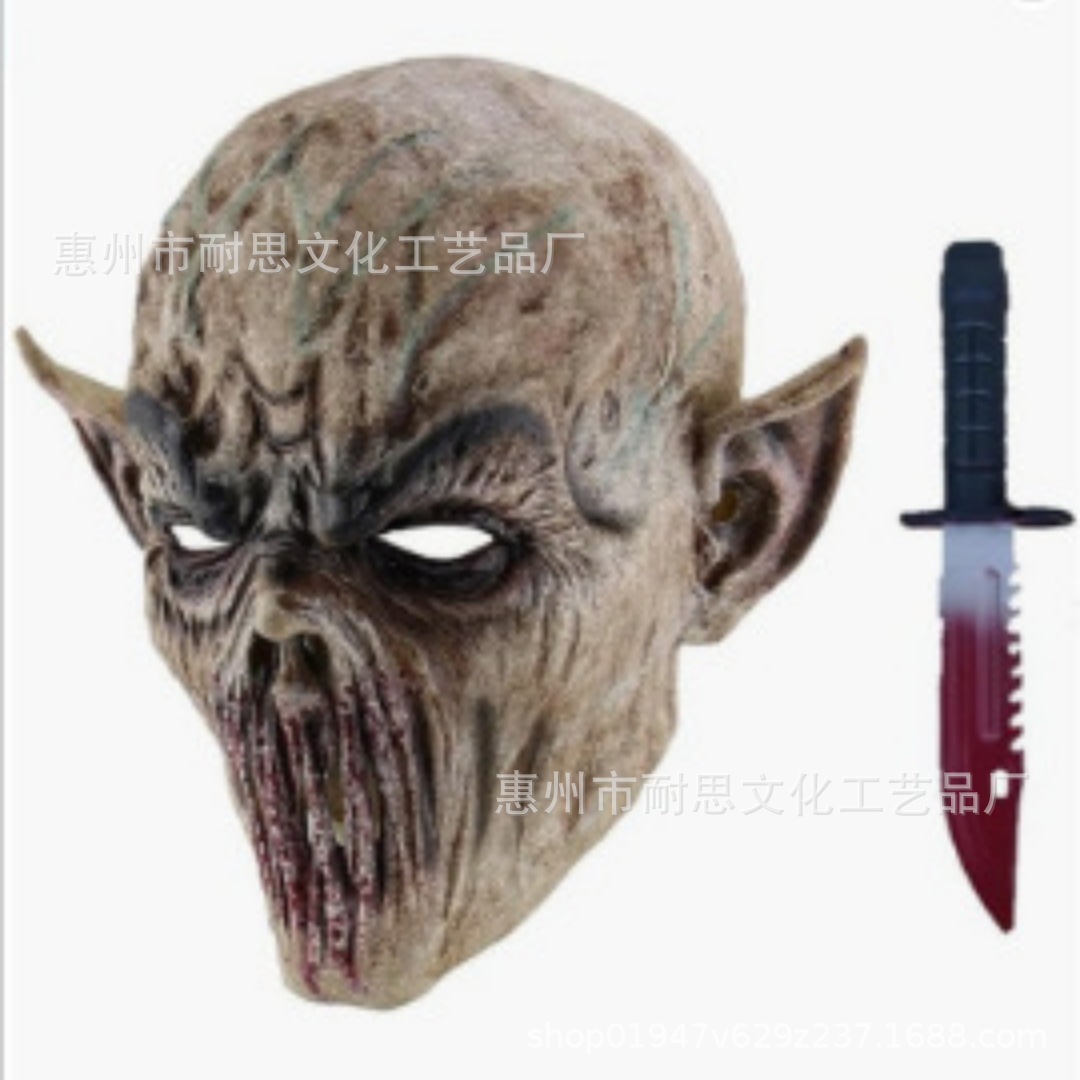 Ventas directas de fábrica Halloween horror Zombie máscara cabeza cubierta alta imitación extranjero cabeza cubierta cos terror Halloween props