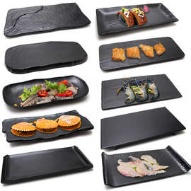仿瓷密胺韩国火锅餐具长方形平面大盘日式平盘寿司碟菜板长盘盘子