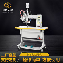 非标胶柱热熔机小型气动热熔机水鞋热溶机服装加工辅助设备批发