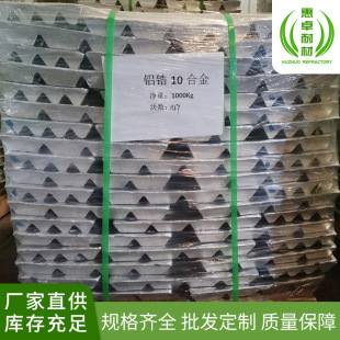 �F؛�����X䆺Ͻ�AlZr10 �X����g�Ͻ� ����ǰ���X�10�Ͻ����l
