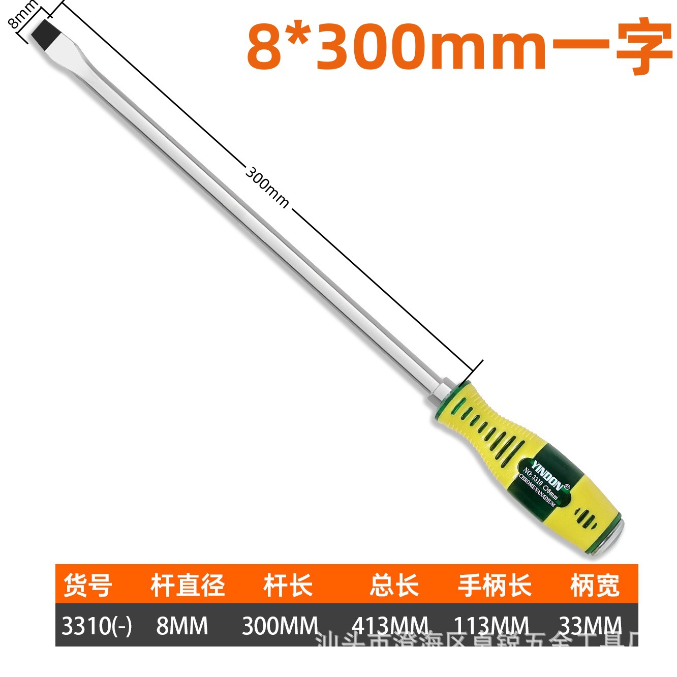 Puede golpear destornillador de corazón engrosado magnético fuerte superlargo y grande, destornillador de destornillador de grado industrial de flor de ciruelo