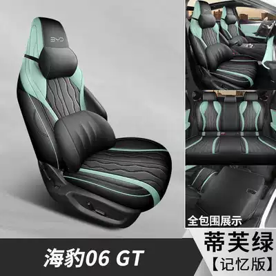 Modelə uyğun (Original) oturacaq örtükləri Charging Edition Seat Covers, All-Season - tiff-green-memory-foam-version-note-the-model-year