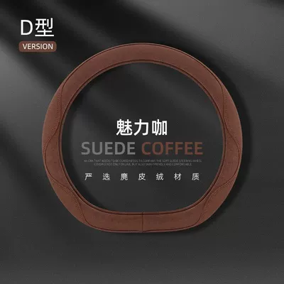 Steering wheel cover – Handlebar Cover - charming-d-type-36-40cm