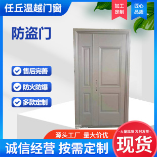 Home Steel Security Door for Rental Apartments, Dormitories, and Apartment Entrances, Thickened Soundproof Safety Fire-Resistant Door