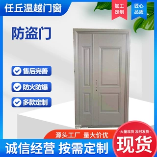 定制甲级防盗入户门金属防盗门别墅公寓家用单双开安防钢制钢质