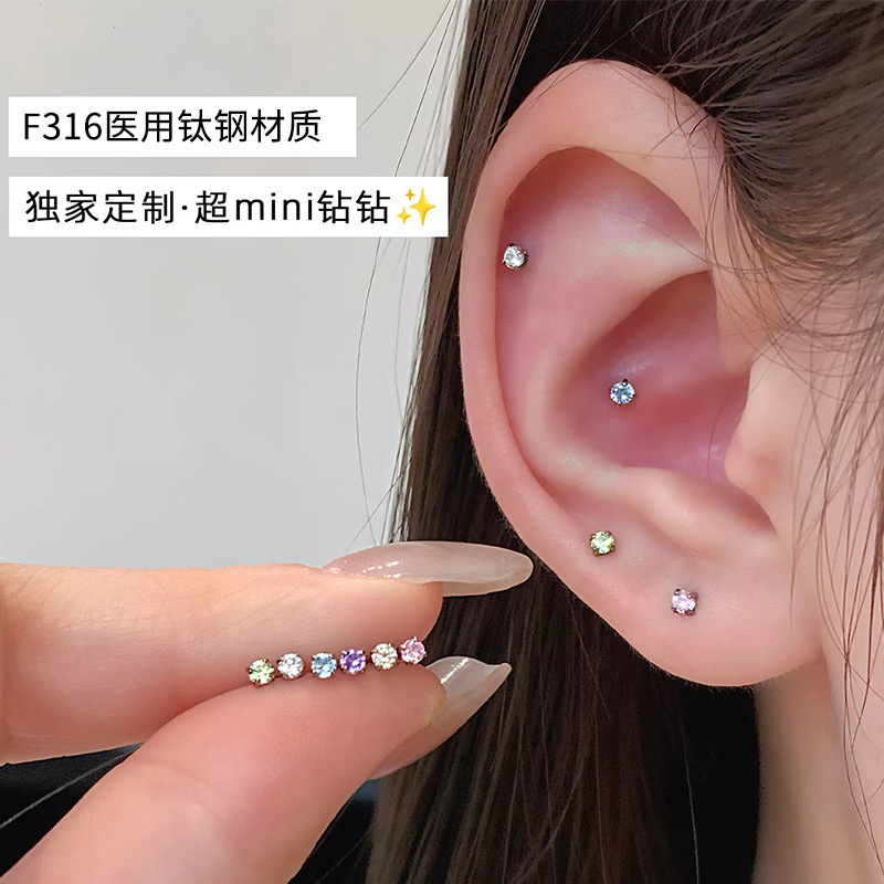 Medical Titanium Steel Ear Studs for Ear Hole Healing, Mini Small Titanium Steel 2mm Ear Cartilage Studs, Sleep-Friendly Ear Accessories That Don'T Need to Be Removed
