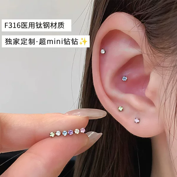 Medical Titanium Steel Ear Studs for Ear Hole Healing, Mini Small Titanium Steel 2mm Ear Cartilage Studs, Sleep-Friendly Ear Accessories That Don'T Need to Be Removed