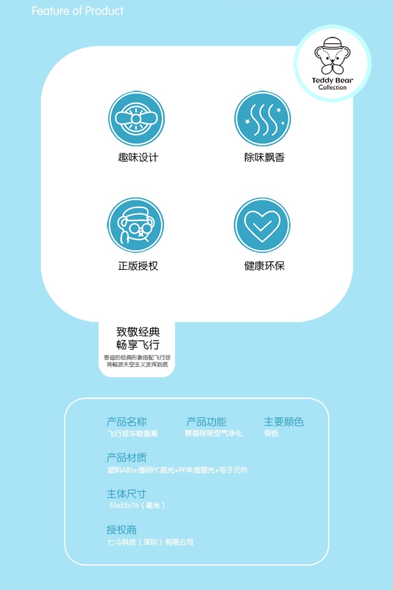 未标题-790-像素宝描_02