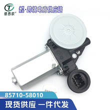 �m����S��ʹ�  ���{ �Ե� ���J˹ ����������R�_ 85710-58010