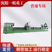 厂家销售CW6180*6000重型车床 整体铸件 小托板自动走刀