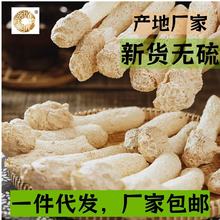 果福得新货无硫福建竹荪球干货250g包邮竹笙火锅食用菌赵露思推荐