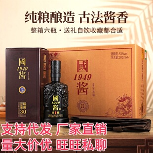 ֧��ȫ�W���l ˽�� ���u1949�� �u���Ͱ׾� �Zʳ�� 53��500ml