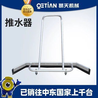 环氧地坪无尘研磨机水泥混凝土地面抛光机打磨机推水器刮水器