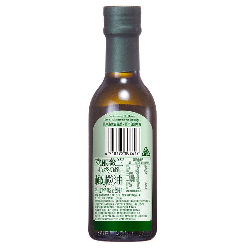 欧麗薇蘭特級初搾りオリーブ油250ml/500ml/750ml炒め料理軽食家庭用食用油|undefined