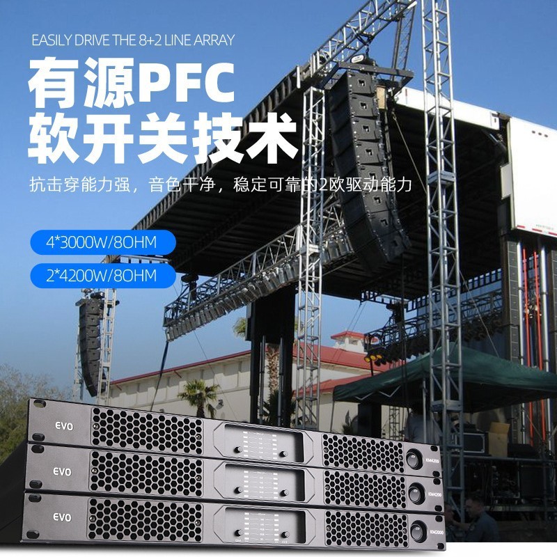 厂家数字功放dsp功放机四路无损改装大功率音频舞台音响低音炮|undefined