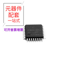 STC15W4K32S4-30I-LQFP32 LQFP-32 F2933NBGP F3L400R10W3S7F FA1