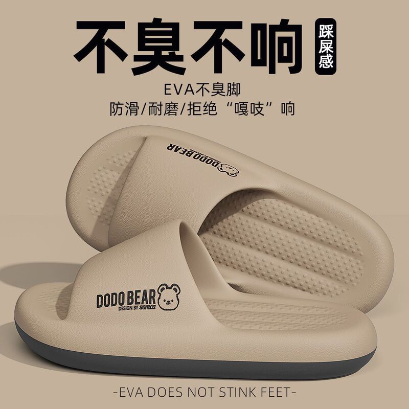 Plus Size Slippers for Men in Summer 2025 New Style Indoor Home Bathroom Non-Slip Thick-Soled Sandals for Outdoor Wear