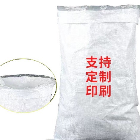 亮白色编织袋覆膜防溅水快递物流打包搬家pp蛇皮袋打包袋批发厂家