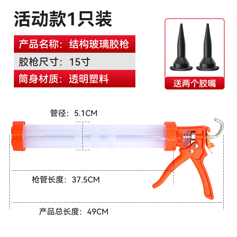 A형 구조용 글루건 [1팩]