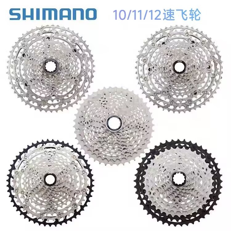 SHIMANO M4100 / 5100 / 6100 / 7100 / 8100 volante 10 / 11 / 12 velocidad torre cascada