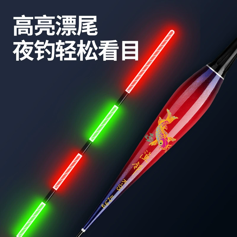 9-eye day and night dual-use tail fishing comprehensive float bite hook color change electronic float silver carp big fish float luminous float