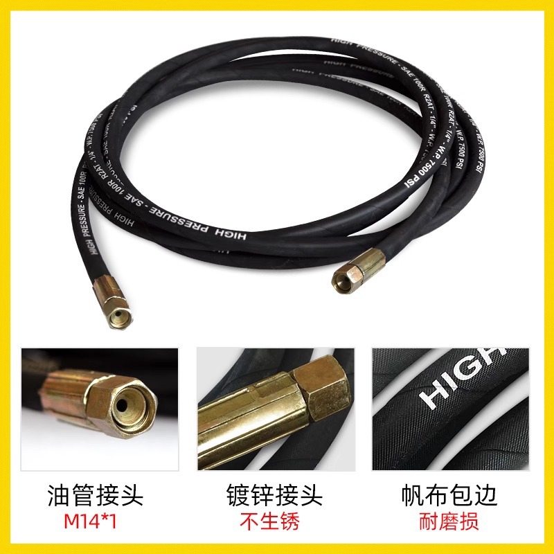 Tubo de mantequilla de alta presión, tubo de aceite de pistola universal, tubo de conexión de mantequilla eléctrica, manguera de tubo de pistola de mantequilla neumática rápida, 10m