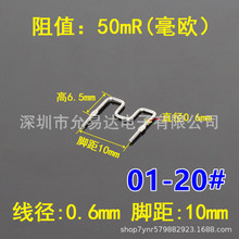 ~zɘ50W 0.05R 50mR 0.6mm _10mm