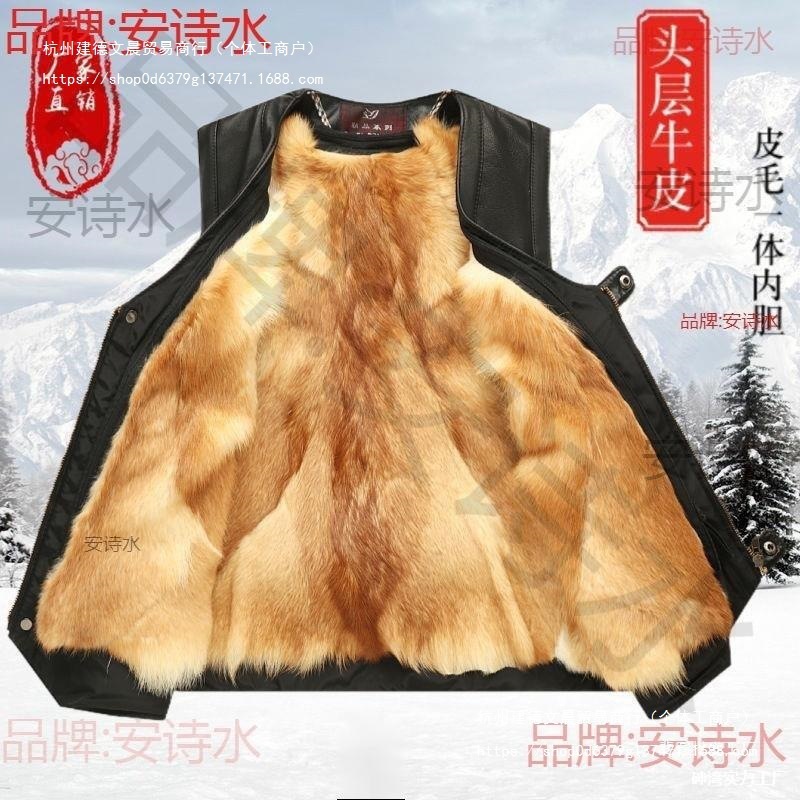 皮背心抗寒男款牛皮皮毛一体加厚黑色羊皮马夹面坎肩爸爸|undefined
