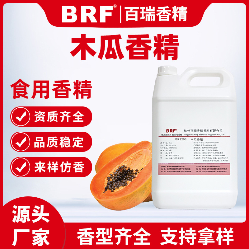 ľ㾫Һˮʳ㾫 ƷǹʳƷľζ㾫