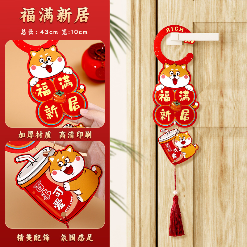 푸만 뉴 하우스 도어 핸들 진주 술 펜던트