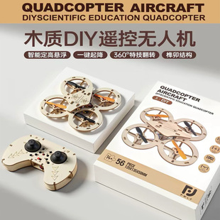 ľ��ƴ�bDIY�o�˙C�b��ģ�����S�w�����к��ƽ̌��Steam��ͯ���