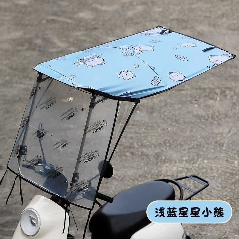 电动车雨棚篷新款可拆卸全收缩折叠雨棚踏板摩托车遮阳伞防风挡雨|undefined