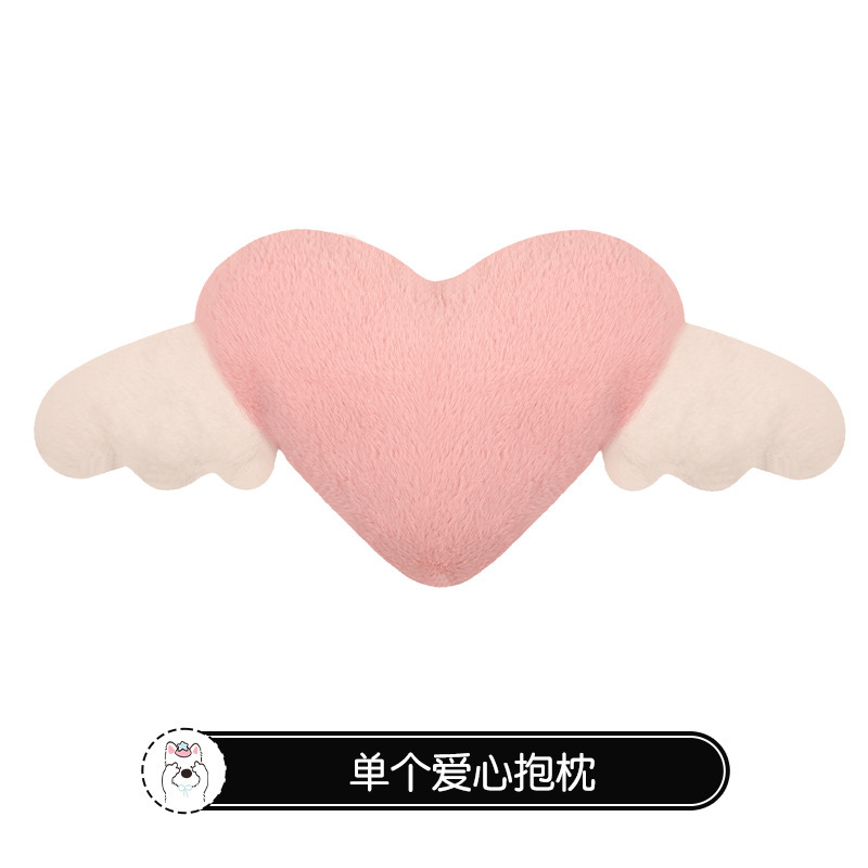 사랑의 날개 베개