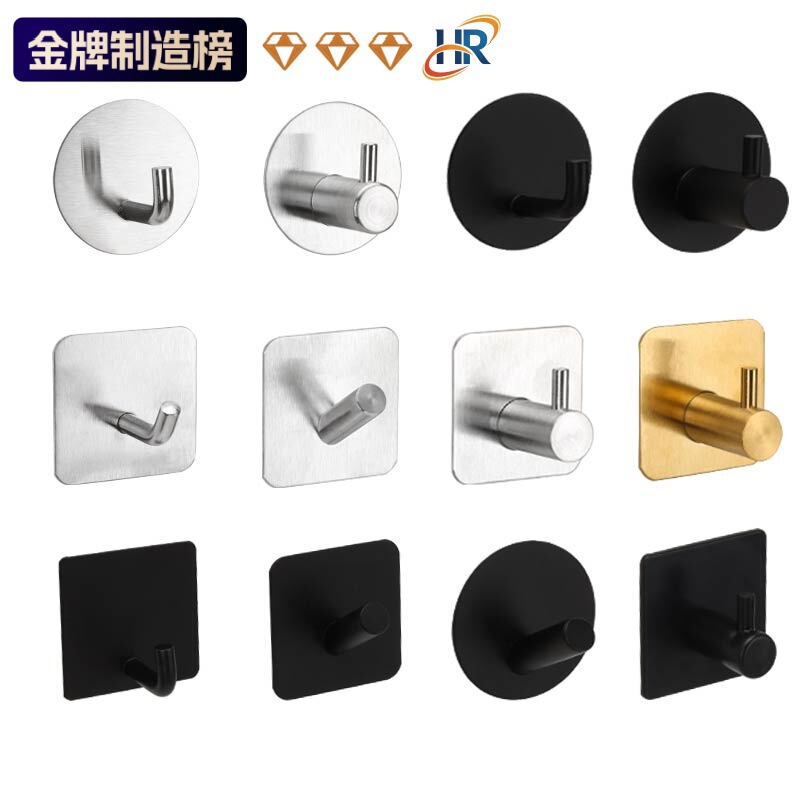 Cross-border no-punch stainless steel hook, strong and traceless single adhesive hook, waterproof and moisture-proof hook for kitchen and bathroom doors