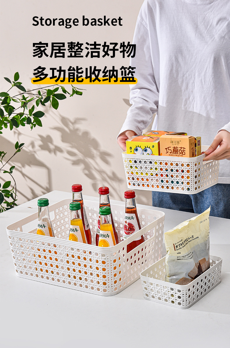 收纳篮_01.jpg