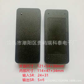 品字口桌面式电源外壳 60W90W外壳卡扣 4A5A电源适配器塑胶外壳