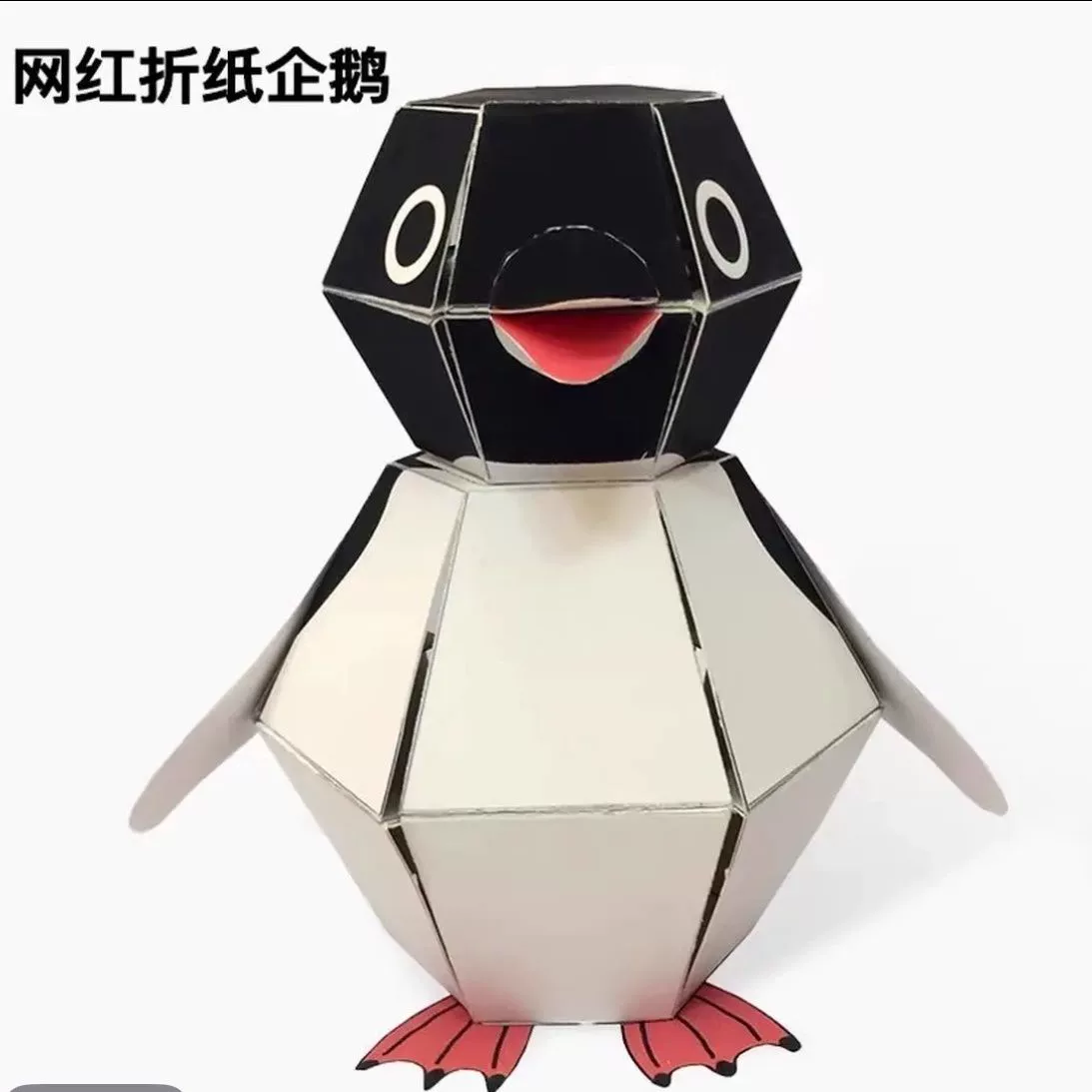 Three dimensional origami, interactive toy, handmade, pinguin, for children and parents