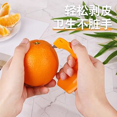 多機能折りたたみオレンジ皮剥き器の指は火竜果柚子を開けてザクロを剥いて皮をむいて果物を分割します。