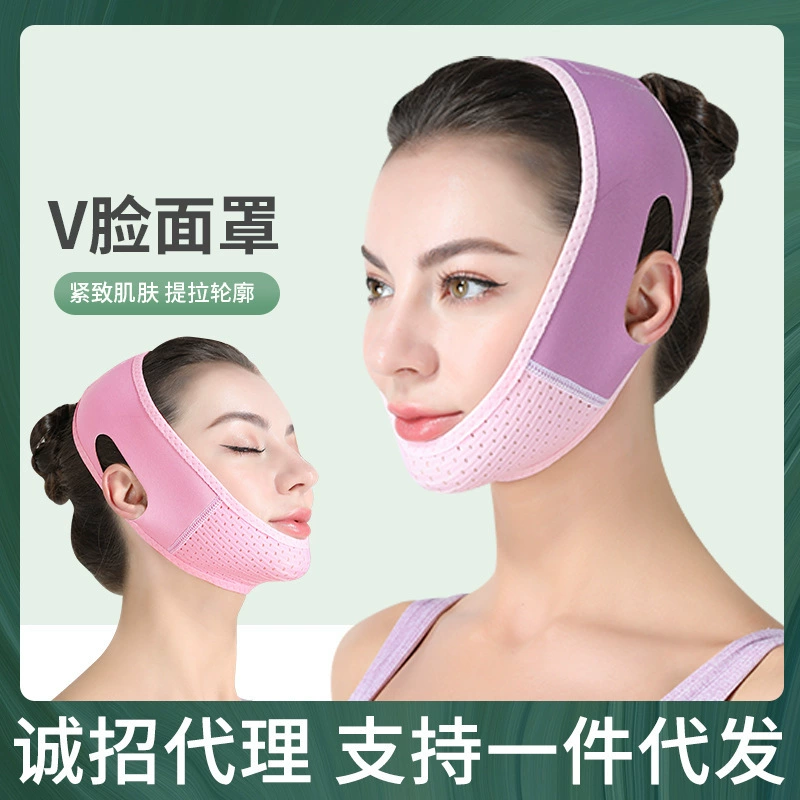 Pulls up supporting elastic bandage for face, elastic mask, no trace, removes double chin