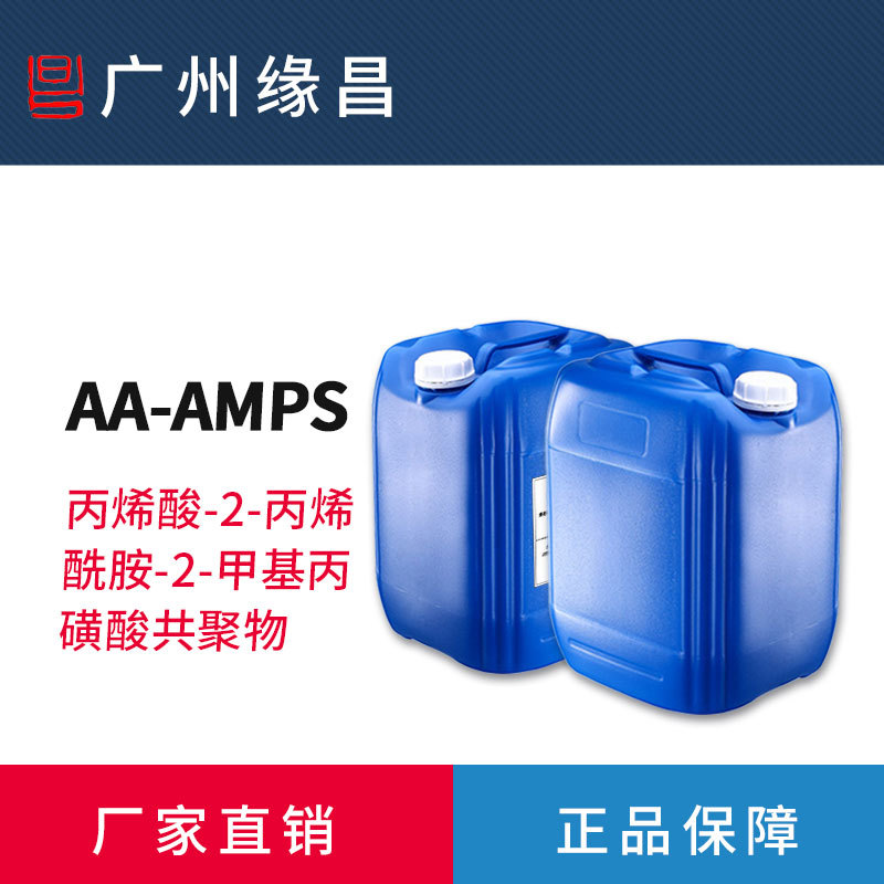 aa/ampsԪ40623-75-4蹸ɢ ֯