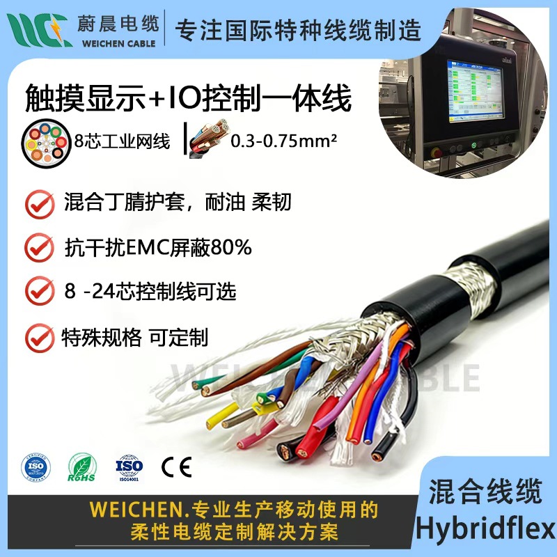 PUR水下防海水网线/信号线 耐水解腐蚀水密电缆CAT5E 4×2×24AWG