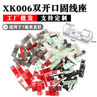 No-Drill Self-Adhesive Wall Cable Organizer Desktop Holder Data Cable Storage Clip Organizer for Network Cables