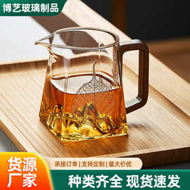 四方观山公道杯 木柄高硼硅玻璃公道杯创意方底观山造型分茶器