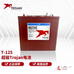 ����Trojan����늳�T-125PLUS 6V240AH�U�����ƿ����܇��܇