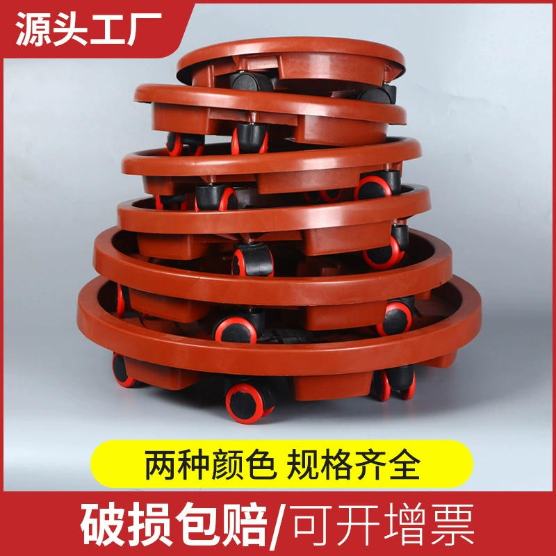 Утолщенный мобильный дышащий поднос Для вазона трапециевидный универсальный колесный пластиковый вазон опора для дна горшка с колесами