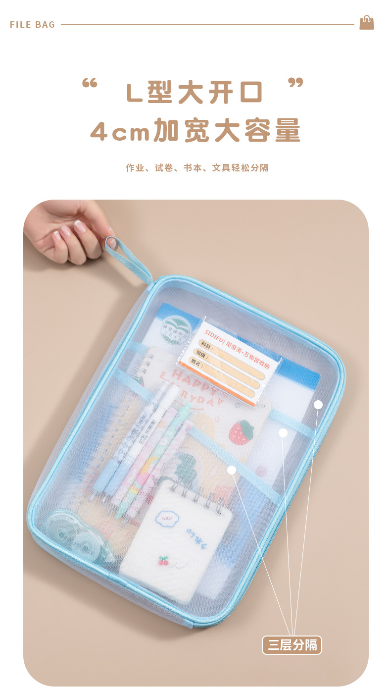 文件收纳袋_12.jpg