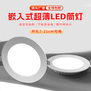 led7����Ƕ��ʽͲ���_�׳�����ɫ׃����ߔ�����չ�d��䁳���Ͳ��